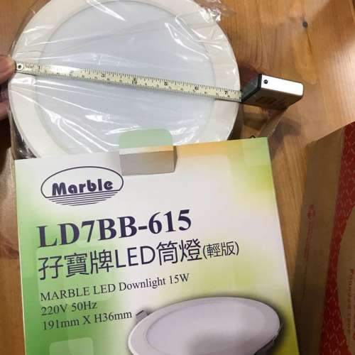Marble 孖寶 LD7BB-615 LED筒燈 (15W 全新 5個$100)