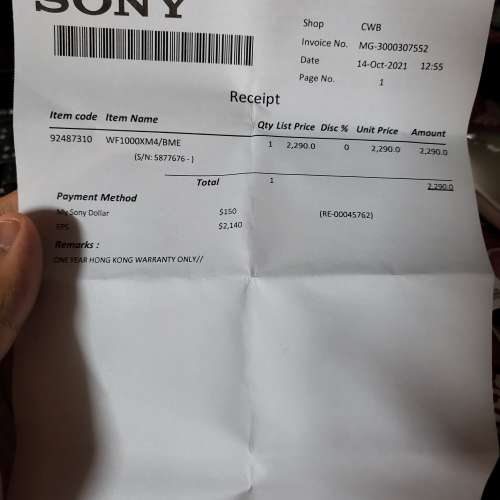 極新淨sony wf-1000xm4黑色