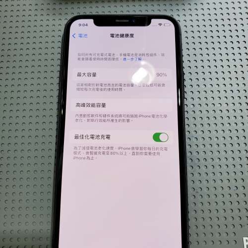 iPhone 11pro 256gb 太空灰行機極新诤
