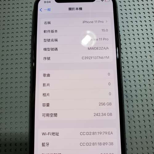 iPhone 11pro 256gb 太空灰行機極新诤