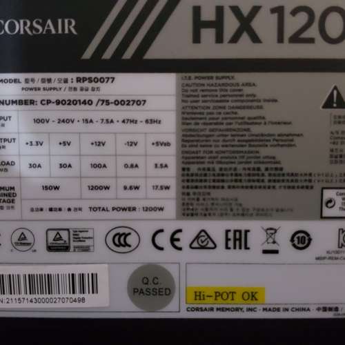 Corsair HX1200 火牛1200w