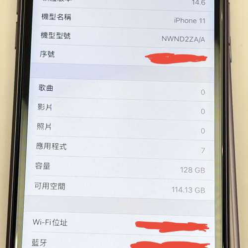 iPhone 11 Purple 紫色 128GB (香港行貨)