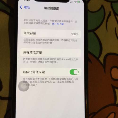 IPhone 11 Pro 256g 午夜綠色