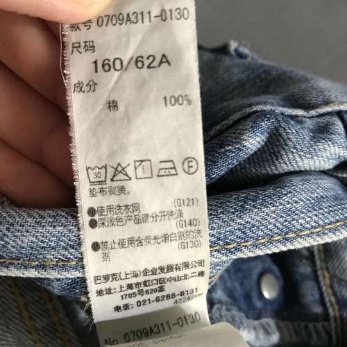 女裝BLACK BY MOUSSY （made in Japan size 24 ) 98% new 樂富交收 $1000