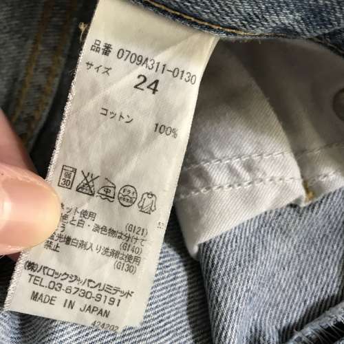 女裝BLACK BY MOUSSY （made in Japan size 24 ) 98% new 樂富交收 $1000