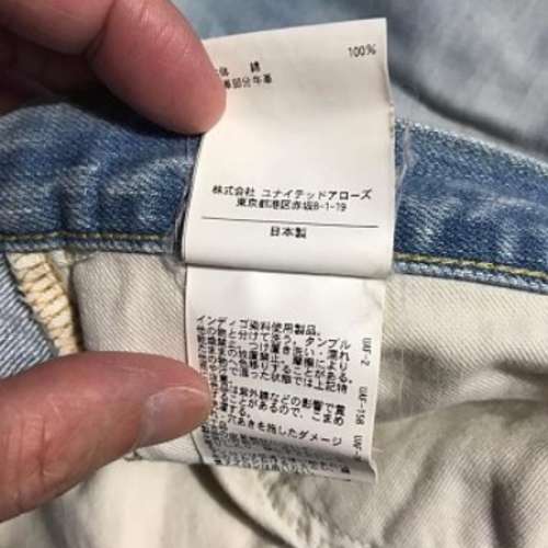 United arrows and Sons  (size L) (Made in japan) 樂富mtr 交收