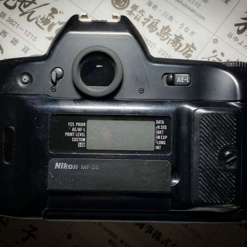 Nikon f90 film camera with MF-26 MultiControl Back