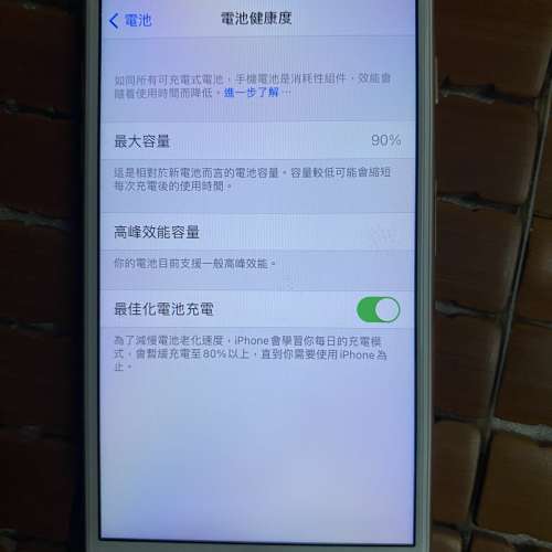 IPhone 8 128gb