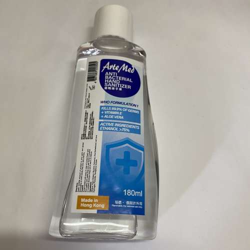 威露士 walch - Centralin 自動泡沬洗手機 + 洗手液 +酒精搓手液