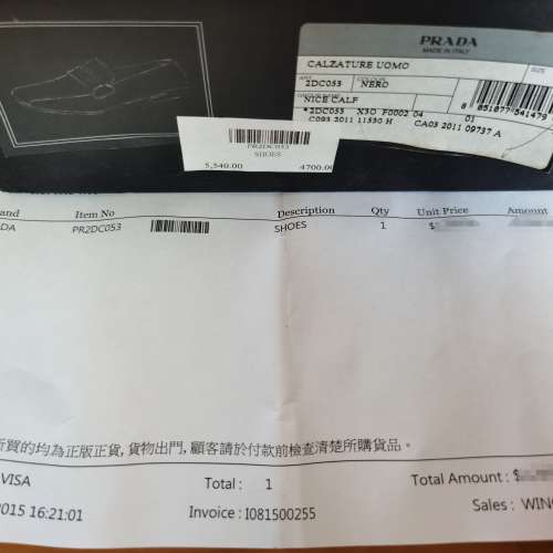 100%全新 Prada 皮鞋 襯Suit一流  (有齊盒有單有絨毛袋)