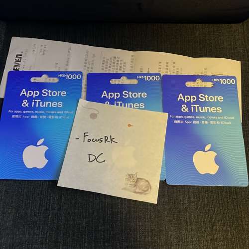 現貨3張 Apple Gift Card $1000 85折- iphone ipad macbook