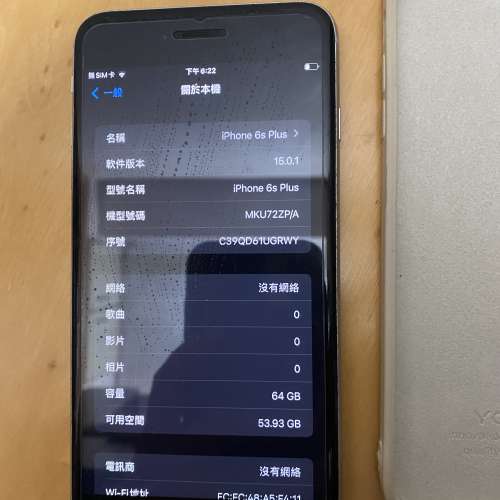 IPhone 6s Plus 64gb留意內文