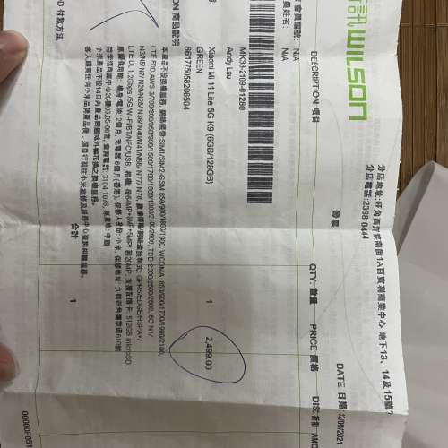 小米 Mi11 Lite 5G 128g