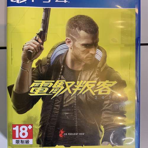 Cyberpunk 2077 PS4 PS5