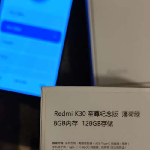 有單有盒有配件 小米Redmi k30至尊ultra 5G 8+128