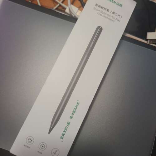 綠聯 pencil 第二代 電容筆 ipad / pro / mini / Air 代用筆