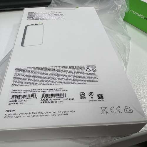 全新原裝：Apple iPhone 13 Pro Max MagSafe 矽膠護殼 - 灰粉紅色