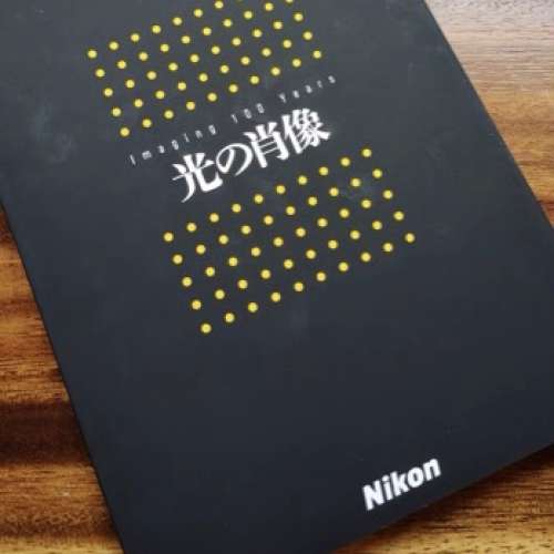 Nikon 光之肖像 畫冊