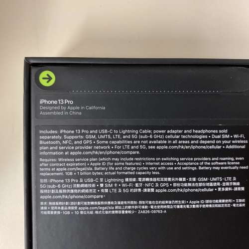 iPhone 13 pro 512 藍色全新原封