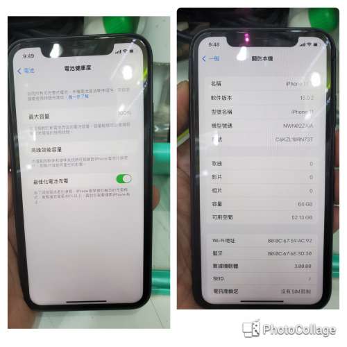 iPhone 11 行機64gb 電池100%有保養 近全新充電次數只係13次