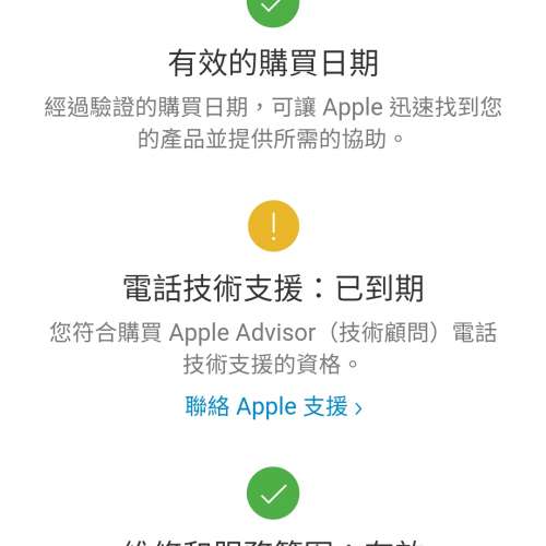 iPhone 11 行機64gb 電池100%有保養 近全新充電次數只係13次