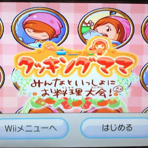 港版 紅色特別版 Wii 遊戲機全套 2套手制 送Games