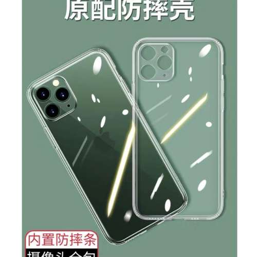 Sony xperia 1iii玻璃貼，iPhone 12 pro細機套及玻璃貼兩張