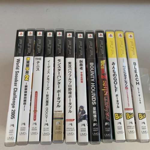 PSP (World Snooker,嗶波猴學苑,Tennis,新天魔界,魔物獵人,實況野球,劍舞者,星戰傭...