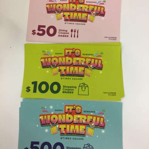 ☆大量☆ 時代廣場 現金券 禮券 $50美食券 $100購物券 $500券