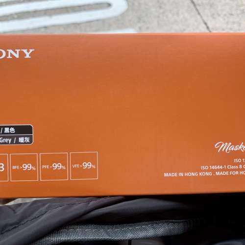 Sony 口罩