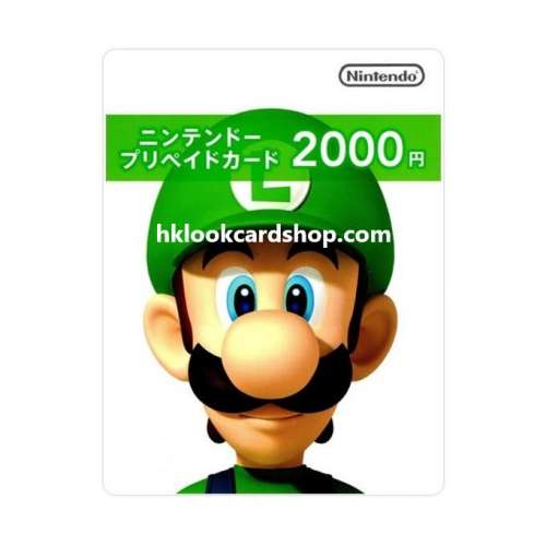 日本 Nintendo switch eshop card 日服 任天堂 禮品卡 日元 2000 円 YEN