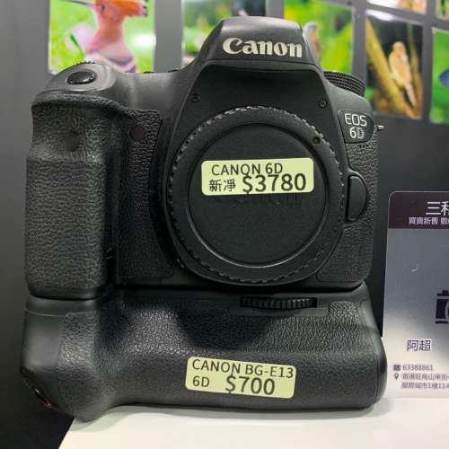 Canon 6D + grip