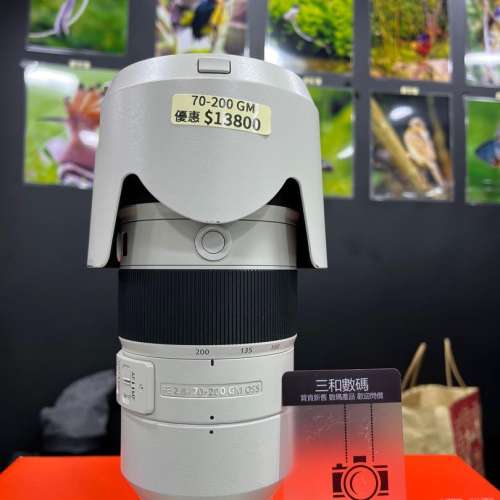 Sony 70-200mm f2.8 GM 行保極新