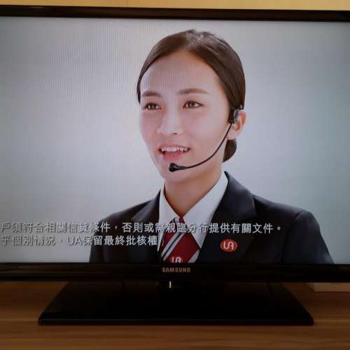 Samsung 32" 吋 TV 高清數碼 IDTV 電視