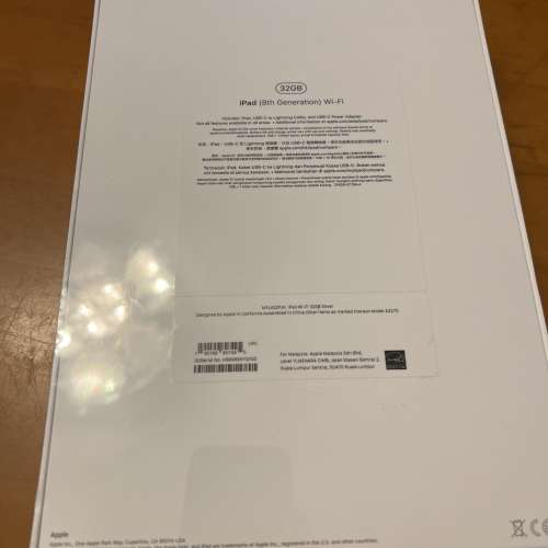 iPad 8th 32gb silver