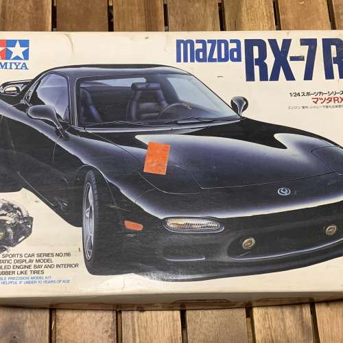 古董Mazda RX-7 R1 TAMIYA 1/24