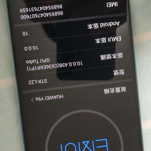 9'幾新華為Y9s 6+128 升降鏡頭一切正常電量強勁非常好用 前後貼了保護貼. 單機九龍...