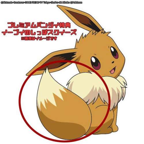 全新行版 Megahouse G.E.M.EX 伊貝家族特典版 寵物小精靈 比卡超 伊貝 Pokemon Pik...