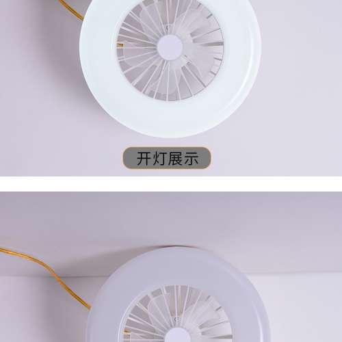 E27螺口 LED風扇燈 24W超光 直徑28cm 小型風扇燈 超靜音