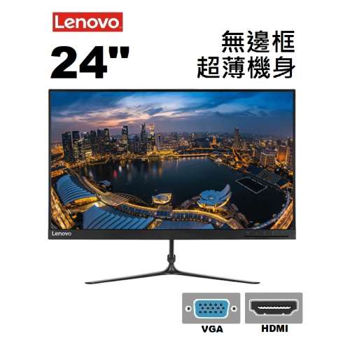 24吋 Lenovo L24i LEDmon 無邊框 T24i-10 顯示器 monitor 螢幕