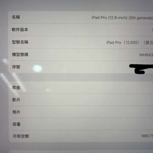 9成半新 APPLE IPAD PRO 第5代 12.9 1TB M1晶片 全套有盒 有APPLECARE＋