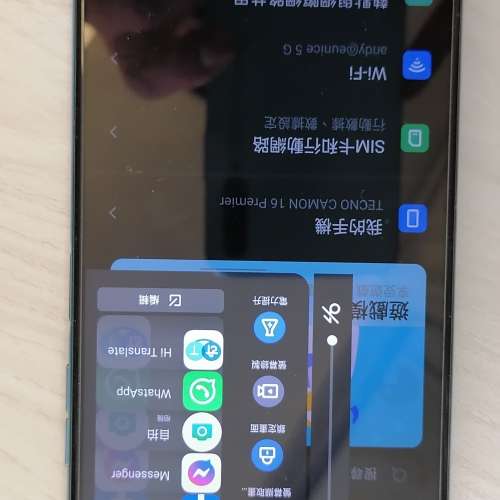 9成幾新Tecno camon16premier 大芒6.95吋8+128影相極靚.電池強勁. 打機睇片自用一流