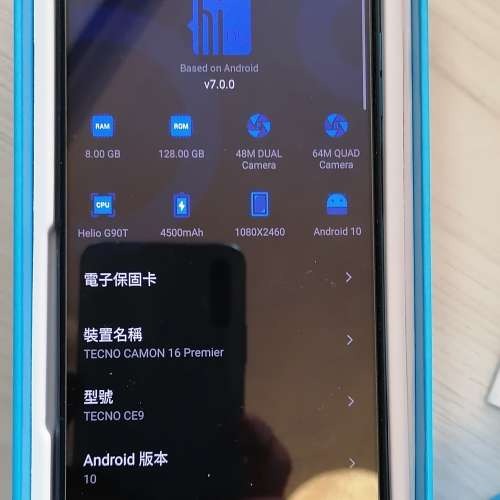 9成幾新Tecno camon16premier 大芒6.95吋8+128影相極靚.電池強勁. 打機睇片自用一流