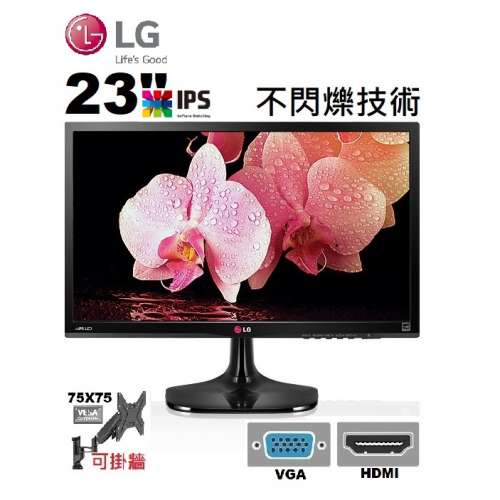23吋 LG 23MP55 LED mon 23MP55HQ 顯示器 monitor 螢幕