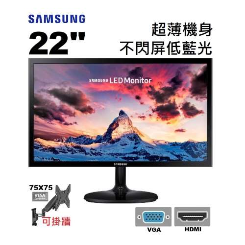 22吋 SamSung LS22F350 LED mon S22F350 顯示器 monitor 螢幕