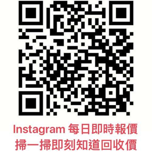 觀塘廣場一樓M32 舖『極高價收機』FB專頁、IG內有即日更新回收價 SONY XZ2 $1xxx X...