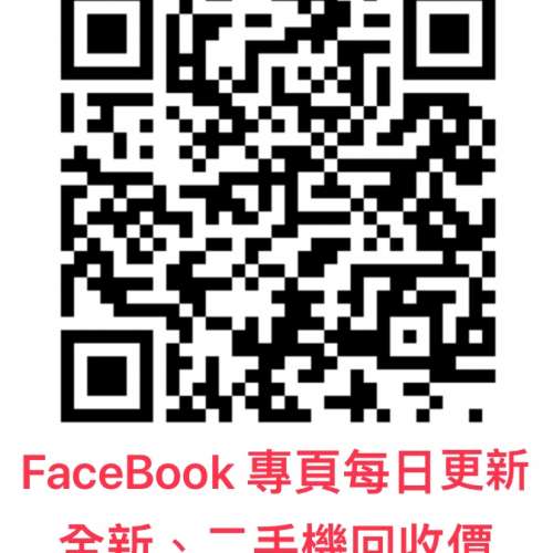 觀塘廣場一樓M32 舖『極高價收機』FB專頁、IG內有即日更新回收價 SONY XZ2 $1xxx X...