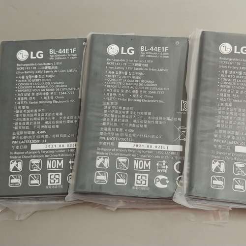 LG V20 全新原裝電池 8月生產批次 每件$60 全港任何一個港鐵車站面交, 梗有一站喺你...