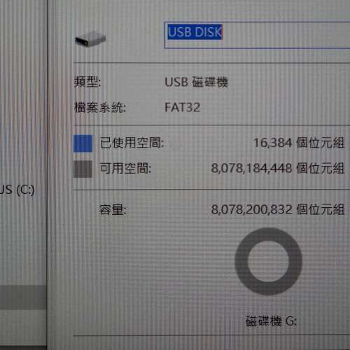 Canon 8GB USB Flash Drive (EF 16-35mm F/2.8L II USM)