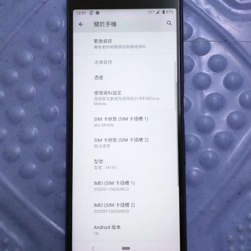 Sony Xperia 10 - 6 吋 21:9 FULL HD+ 闊顯示屏 雙鏡頭相機&nbsp; 4G+64G Android 10